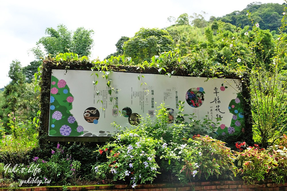 台中新社景點【薰衣草森林】森林旋轉木馬秘境~紫色浪漫花園~約會景觀餐廳 - yuki.tw