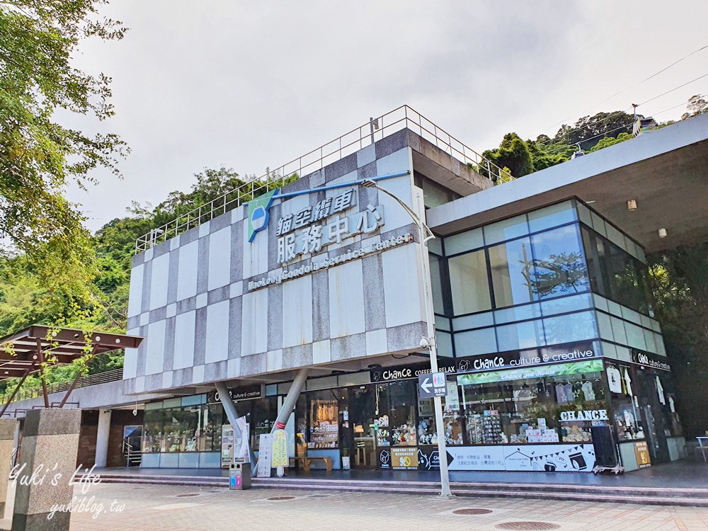 台北貓空美食【貓空Cafe巷】貓纜下午茶推薦~茶霜淇淋 貓咪餅乾 景觀餐廳 - yuki.tw