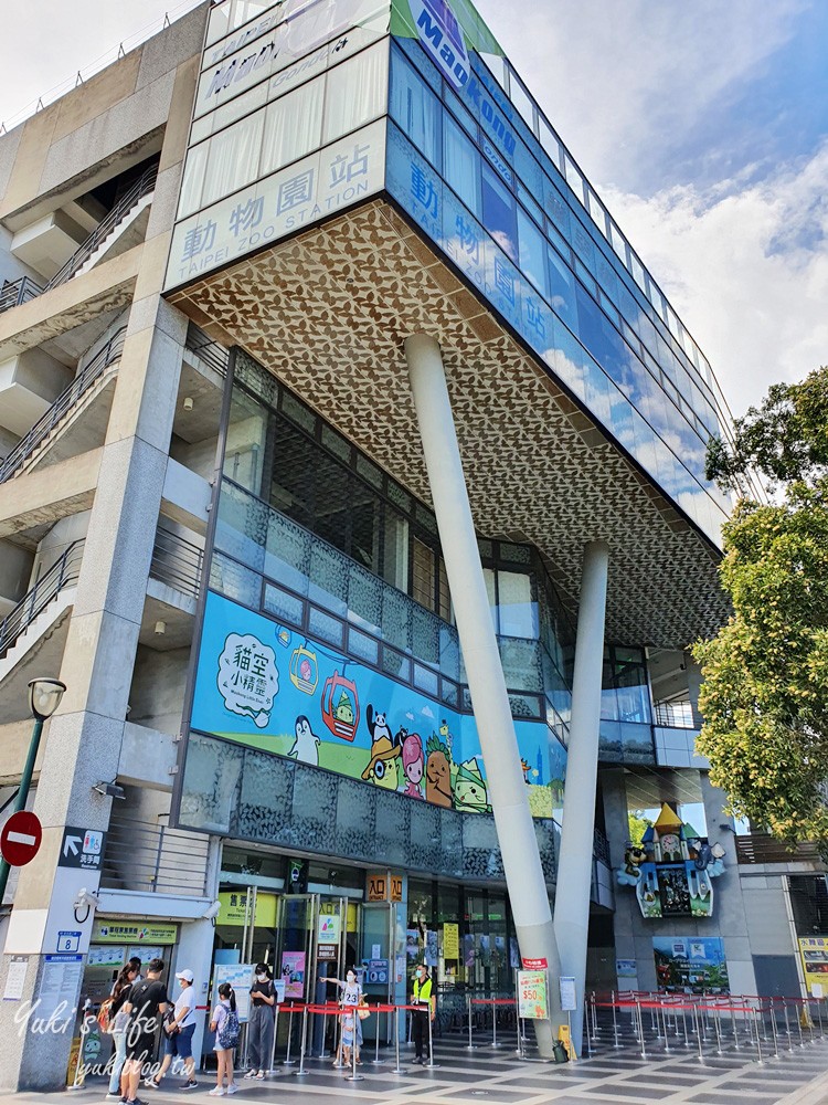 台北貓空美食【貓空Cafe巷】貓纜下午茶推薦~茶霜淇淋 貓咪餅乾 景觀餐廳 - yuki.tw