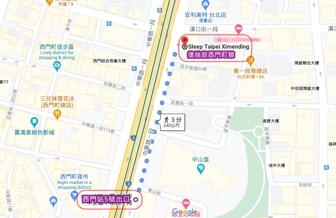 台北車站住宿推薦《捷絲旅西門町館》安心旅遊補助 振興三倍券可用！全新裝潢、平價高質感、早餐豐富、貼心服務通通有 - yuki.tw