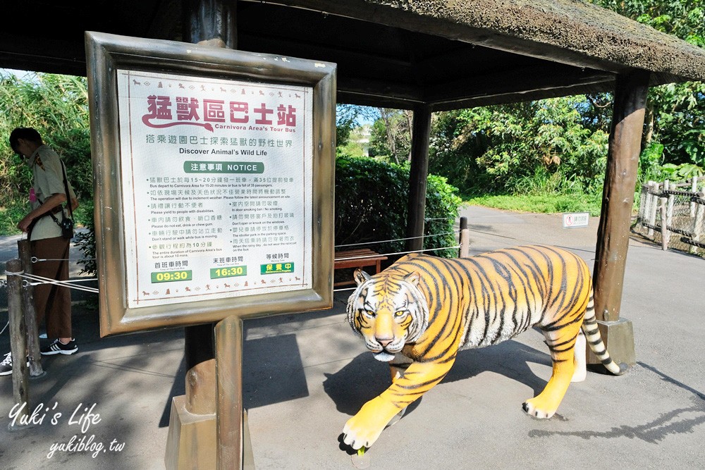 新竹景點|六福村攻略|親子一日遊暢玩5大主題,動物園,水樂園(門票) - yuki.tw