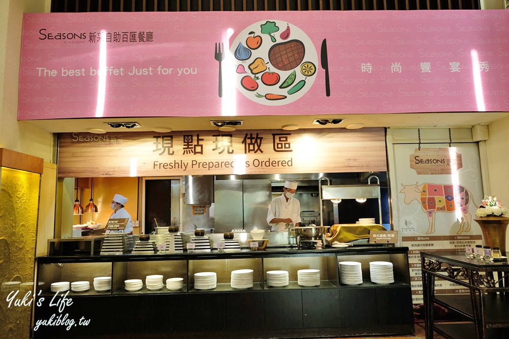 台中親子飯店【清新溫泉飯店】渡假旅行推薦~景觀泡湯池、玩水SPA、美食夜景通通有 - yuki.tw