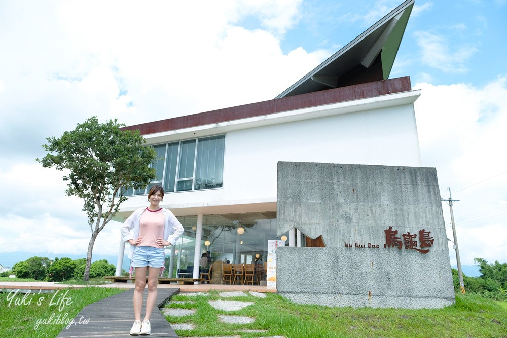 宜蘭親子景點秒出國┃烏龜島巴里島風戲水池 咖啡下午茶 特色點心伴手禮 - yuki.tw