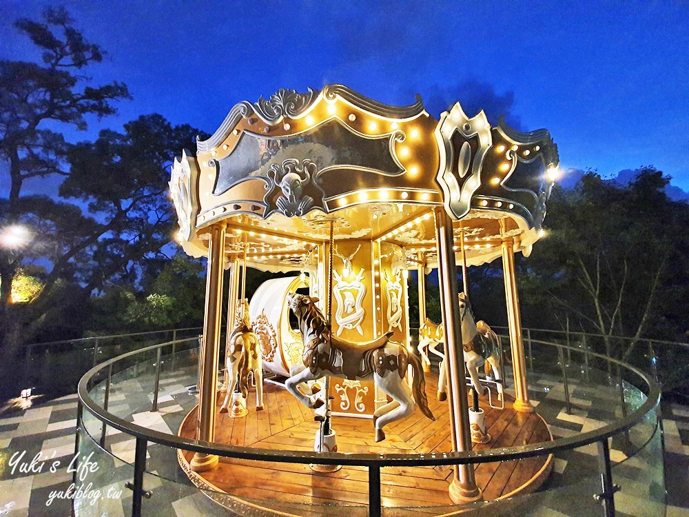 台北景點推薦|草山夜未眠|全新改版陽明山夜景餐廳,旋轉木馬,約會推薦 - yuki.tw