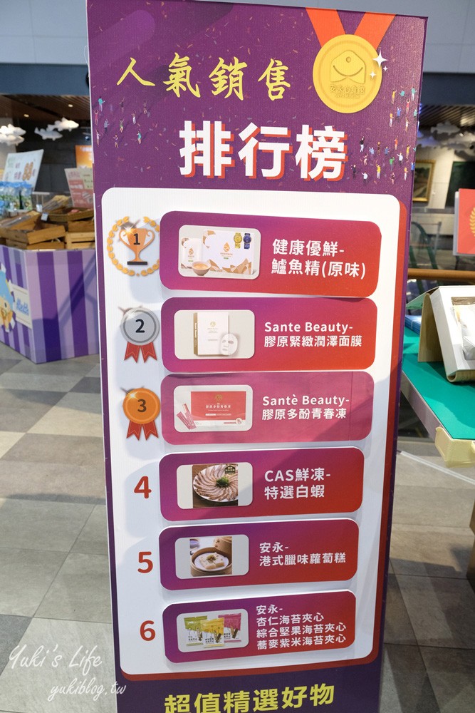 宜蘭親子景點【安永心食館】台版日清泡麵米粥和披薩DIY、互動設施觀光工廠、宜蘭美食餐廳、下午茶約會好去處! - yuki.tw