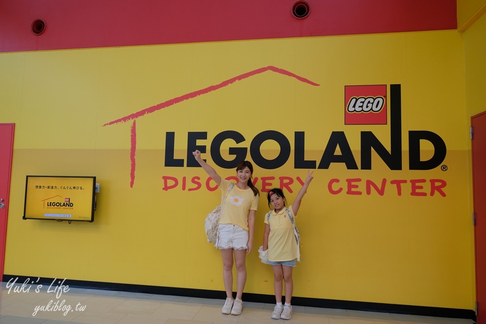 大阪親子景點【大阪樂高樂園Legoland】大阪周遊卡免費玩!大阪自由行必去!(天保山購物中心) - yuki.tw