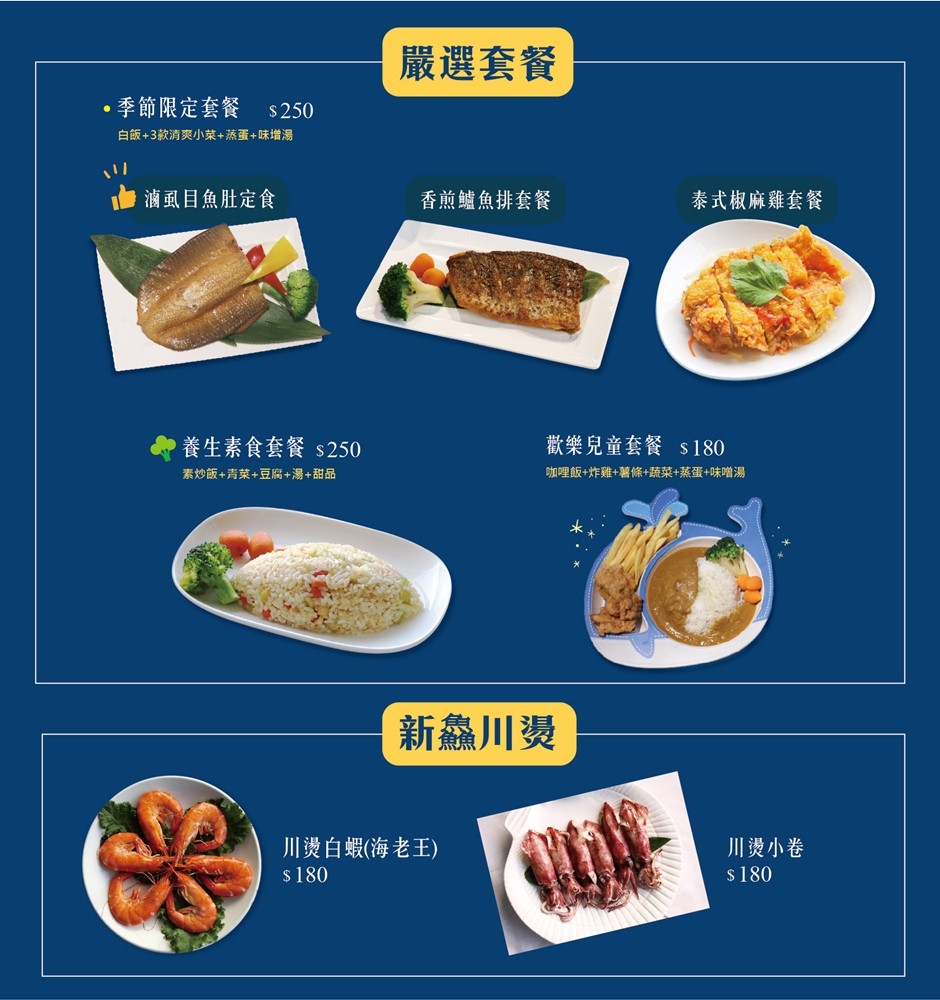 宜蘭親子景點【安永心食館】台版日清泡麵米粥和披薩DIY、互動設施觀光工廠、宜蘭美食餐廳、下午茶約會好去處! - yuki.tw