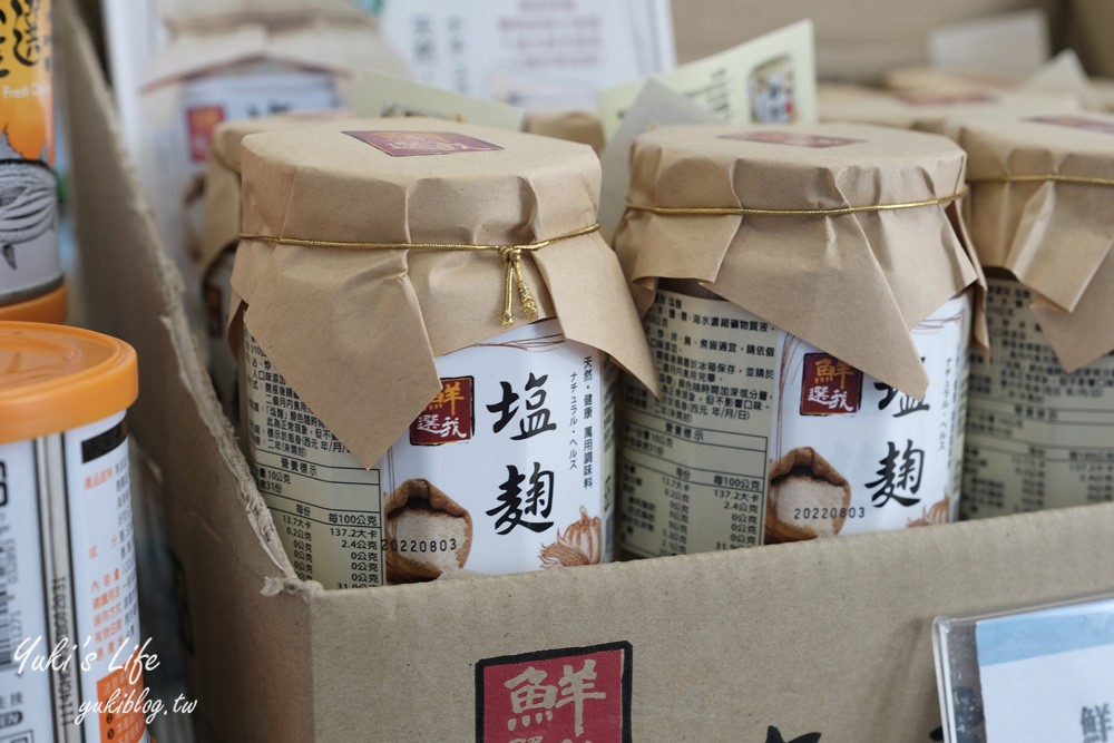 苗栗通霄景點》鹽來館，免門票玩水泡腳親子好去處，巨型鹽包超好拍！ - yuki.tw