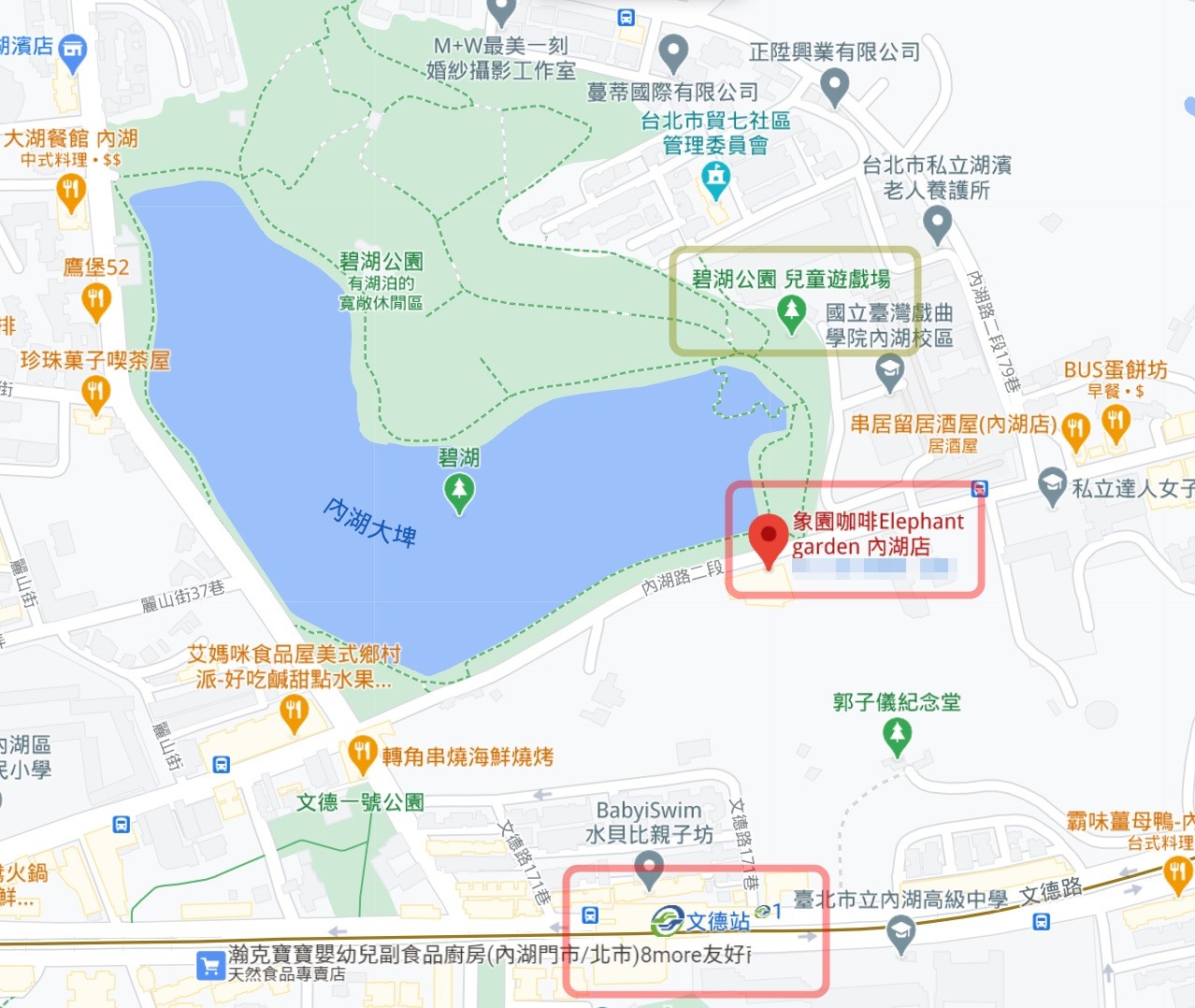 台北內湖親子餐廳《象園咖啡Elephant garden》大象鬆餅必點！兒童遊戲區好放電～捷運文德站美食 - yuki.tw