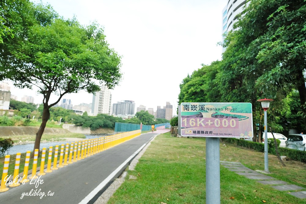 桃園親子一日遊【南崁溪水岸自行車道】龜山到竹圍漁港~必打卡好玩景點全分享 - yuki.tw