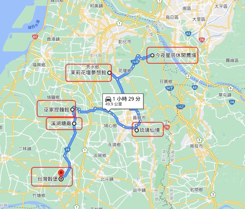 【彰化一日遊好吃好玩懶人包】巨型北海道冰淇淋、歐風米穀堡、餵動物、茉莉花館、糖廠吃冰 - yuki.tw