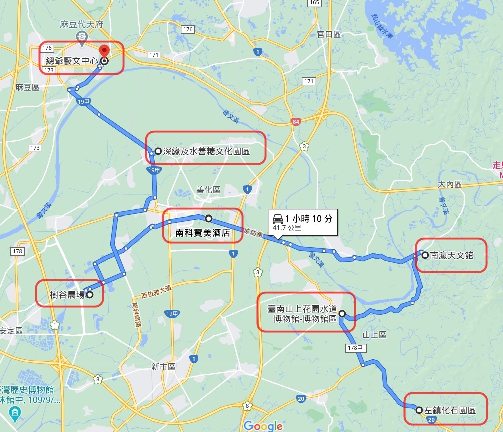 台南2天一夜親子小旅行懶人包》超熱門6大景點一次攻略!入住4星酒店玩好玩滿! - yuki.tw