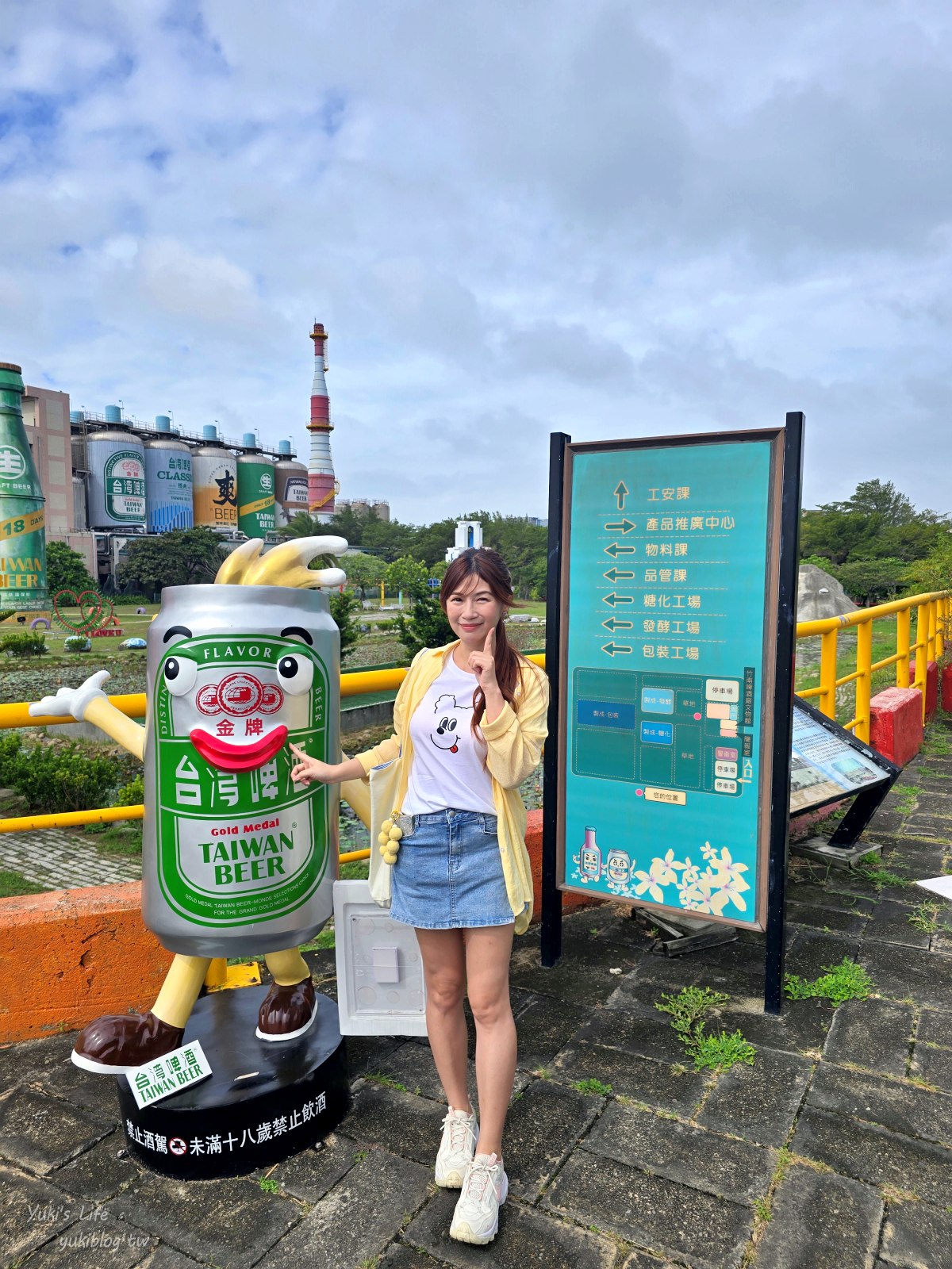 20251030150126_0_33ae5f 苗栗免費景點【竹南啤酒廠】巨型啤酒也太壯觀!來觀光工廠看老煙囪與發酵桶的大改造!