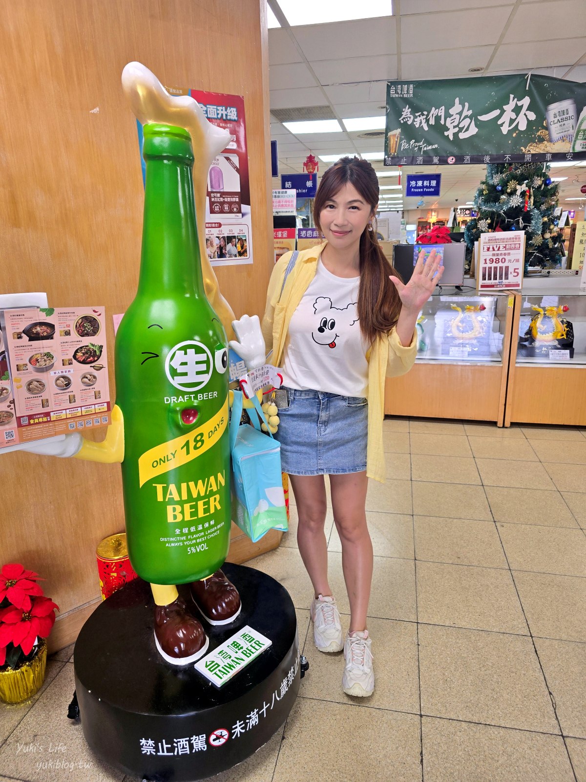 20251030151356_0_88f926 苗栗免費景點【竹南啤酒廠】巨型啤酒也太壯觀!來觀光工廠看老煙囪與發酵桶的大改造!