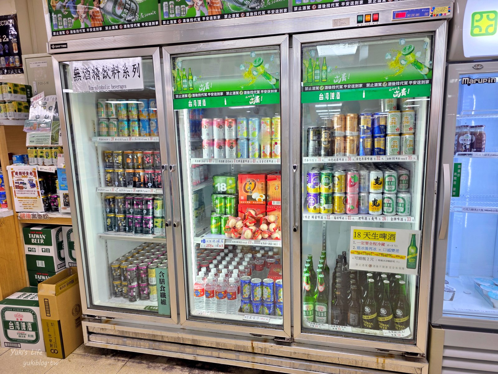 20251030151423_0_e53a43 苗栗免費景點【竹南啤酒廠】巨型啤酒也太壯觀!來觀光工廠看老煙囪與發酵桶的大改造!