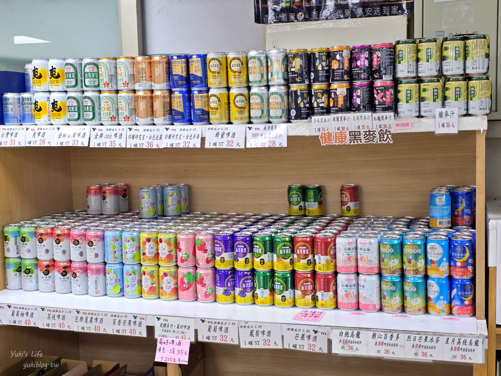 20251030151424_0_9d592f 苗栗免費景點【竹南啤酒廠】巨型啤酒也太壯觀!來觀光工廠看老煙囪與發酵桶的大改造!