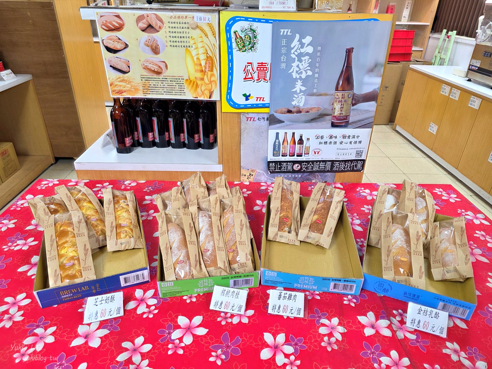 20251030151535_0_afa0ca 苗栗免費景點【竹南啤酒廠】巨型啤酒也太壯觀!來觀光工廠看老煙囪與發酵桶的大改造!