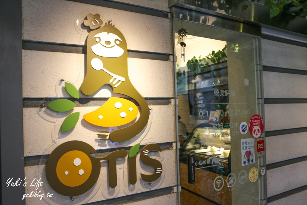 台北美食【OTIS Cafe】 樹懶主題餐廳～平價親子友善餐廳、親子聚會好選擇(捷運士林站) - yuki.tw