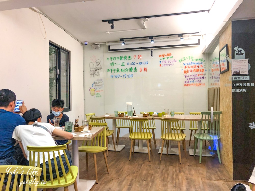 台北美食【OTIS Cafe】 樹懶主題餐廳～平價親子友善餐廳、親子聚會好選擇(捷運士林站) - yuki.tw