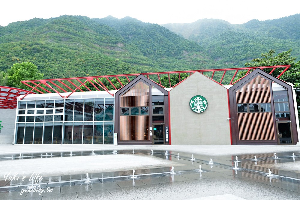 花蓮景點【台泥DAKA園區】免費休憩好去處！無限符號水舞秀、超強7-11、星巴克 - yuki.tw