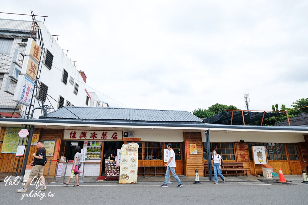 花蓮美食【佳興冰果室】60年老品牌檸檬汁、熱食小吃平價大份量！ - yuki.tw