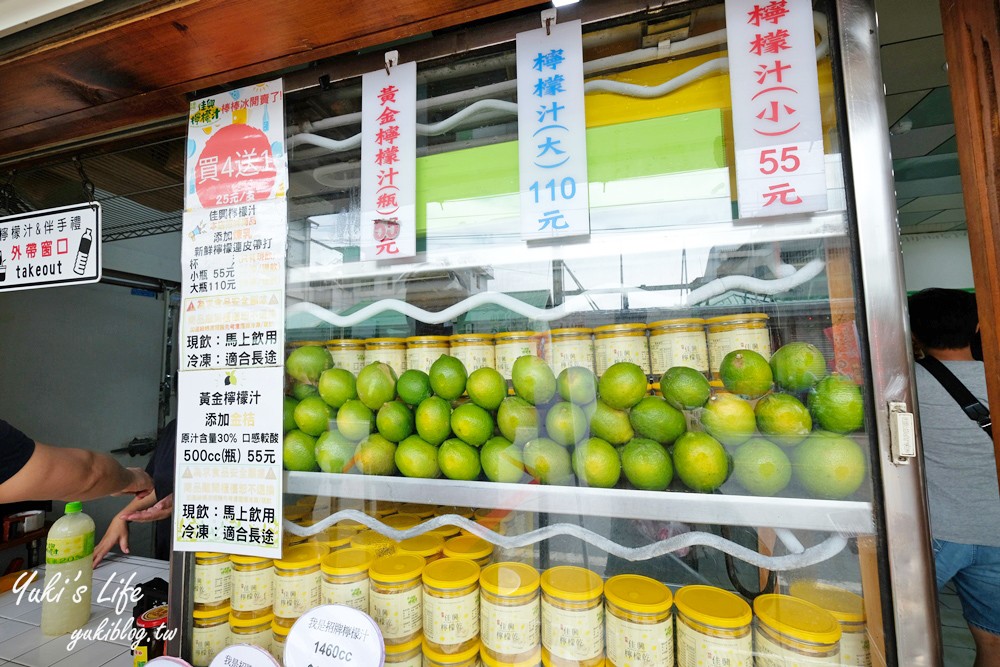 花蓮美食【佳興冰果室】60年老品牌檸檬汁、熱食小吃平價大份量！ - yuki.tw