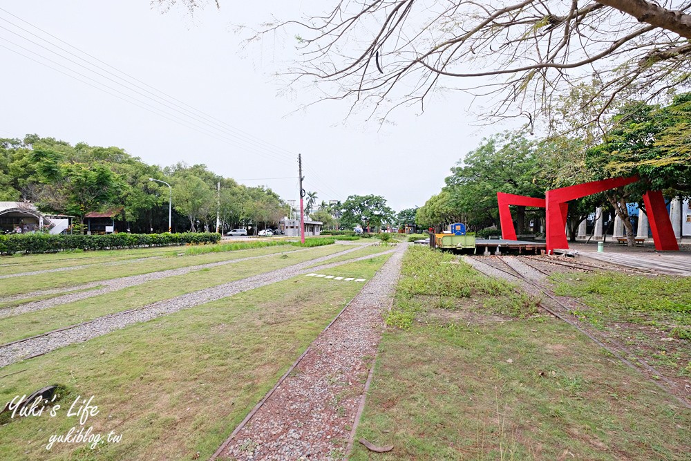 台南免費景點【蕭壠文化園區】糖廠倉庫藝術村、兒童遊戲館、美術館放電好去處！ - yuki.tw