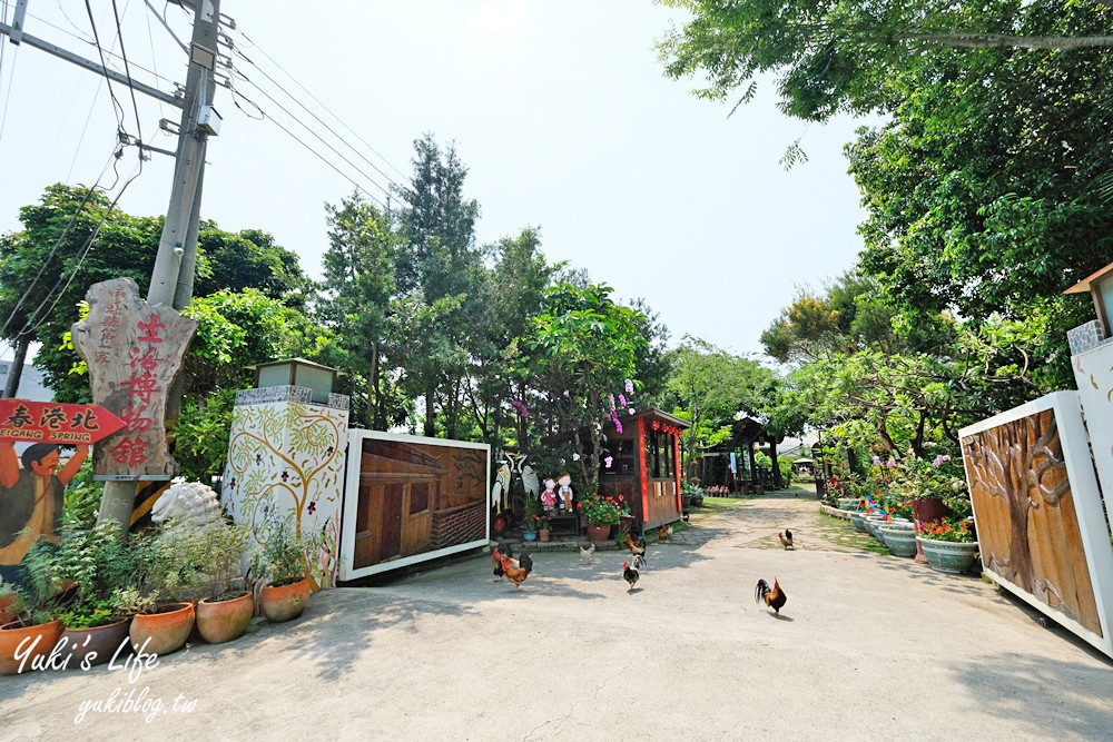 雲林景點【北港春生活博物館】鄉村風復古木業農村園區~超多木造玩具、餵雞體驗好有趣 - yuki.tw