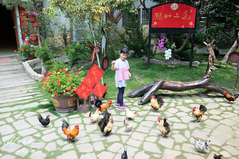 雲林景點【北港春生活博物館】鄉村風復古木業農村園區~超多木造玩具、餵雞體驗好有趣 - yuki.tw