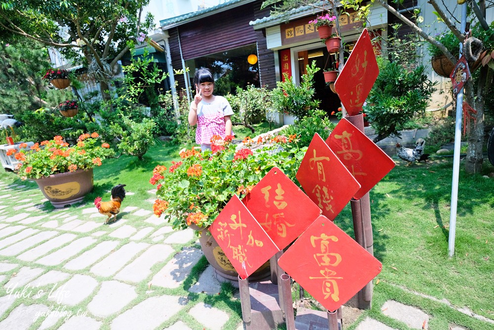 雲林景點【北港春生活博物館】鄉村風復古木業農村園區~超多木造玩具、餵雞體驗好有趣 - yuki.tw