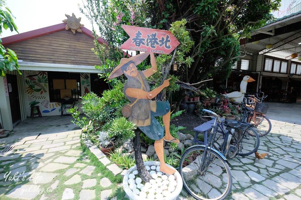 雲林景點【北港春生活博物館】鄉村風復古木業農村園區~超多木造玩具、餵雞體驗好有趣 - yuki.tw