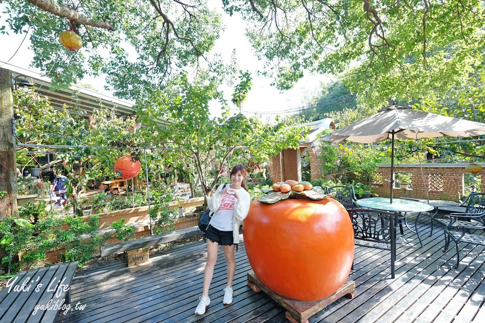 新竹免費景點【金漢柿餅教育農園】紅磚古厝曬柿餅、親子DIY好去處(9月到12月季節限定) - yuki.tw