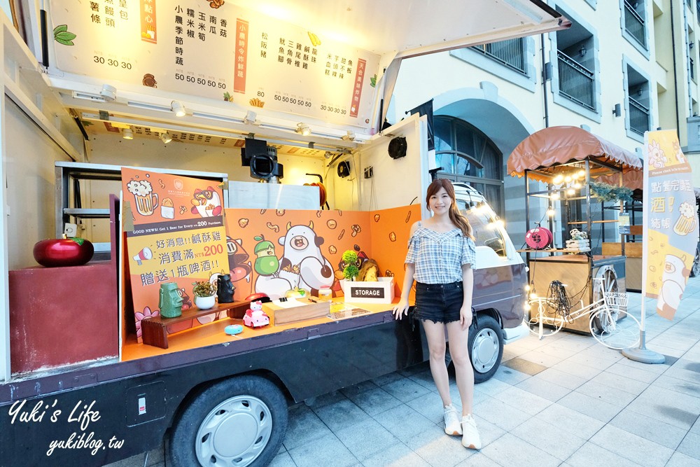 花蓮親子住宿推薦【瑞穗天合國際觀光酒店】歐風小鎮一泊二食~泡湯玩水 甩尾車 自助晚餐~吃喝玩樂一次滿足 - yuki.tw