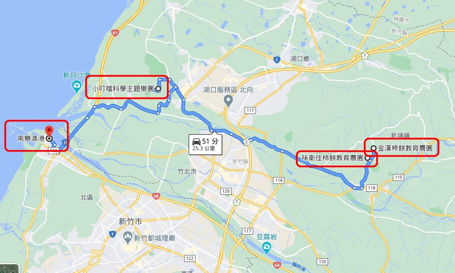 新竹懶人包【賞柿餅親子行程】5條路線人氣景點一次攻略 - yuki.tw