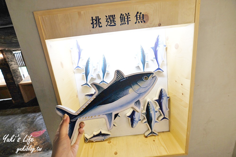 花蓮新城景點【七星柴魚博物館】柴魚主題館~看魚玩互動 - yuki.tw