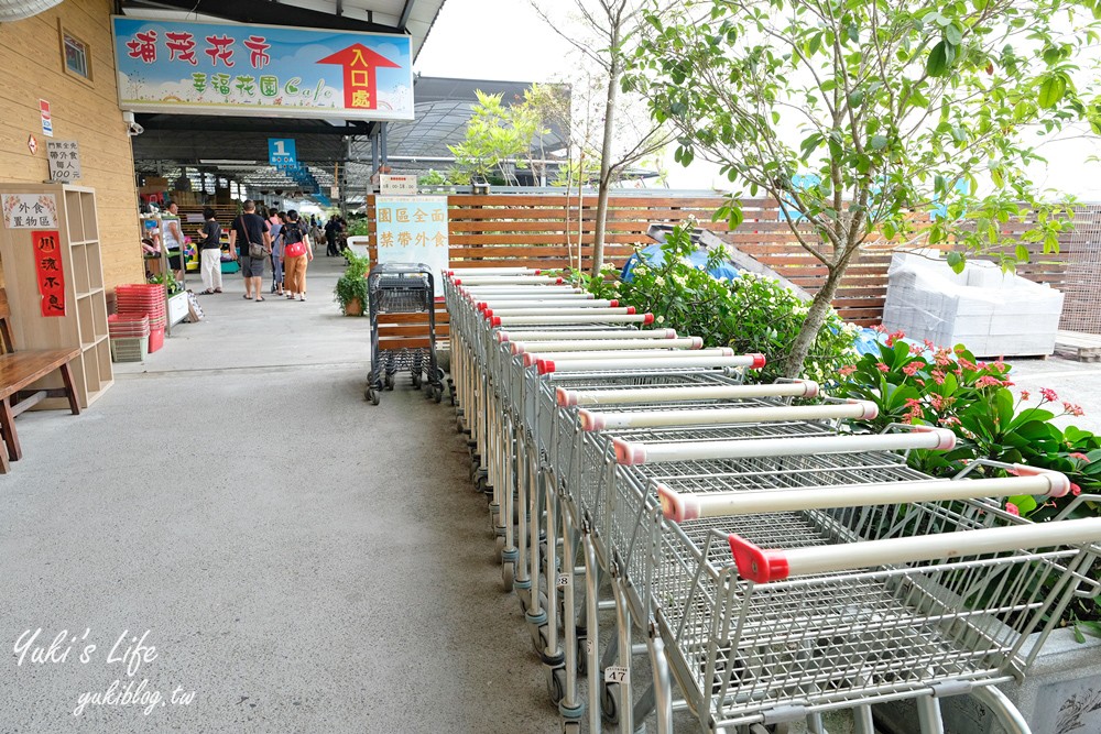 彰化芬園景點【埔茂花市】免門票玩沙坑和溜滑梯，假日親子好去處！ - yuki.tw