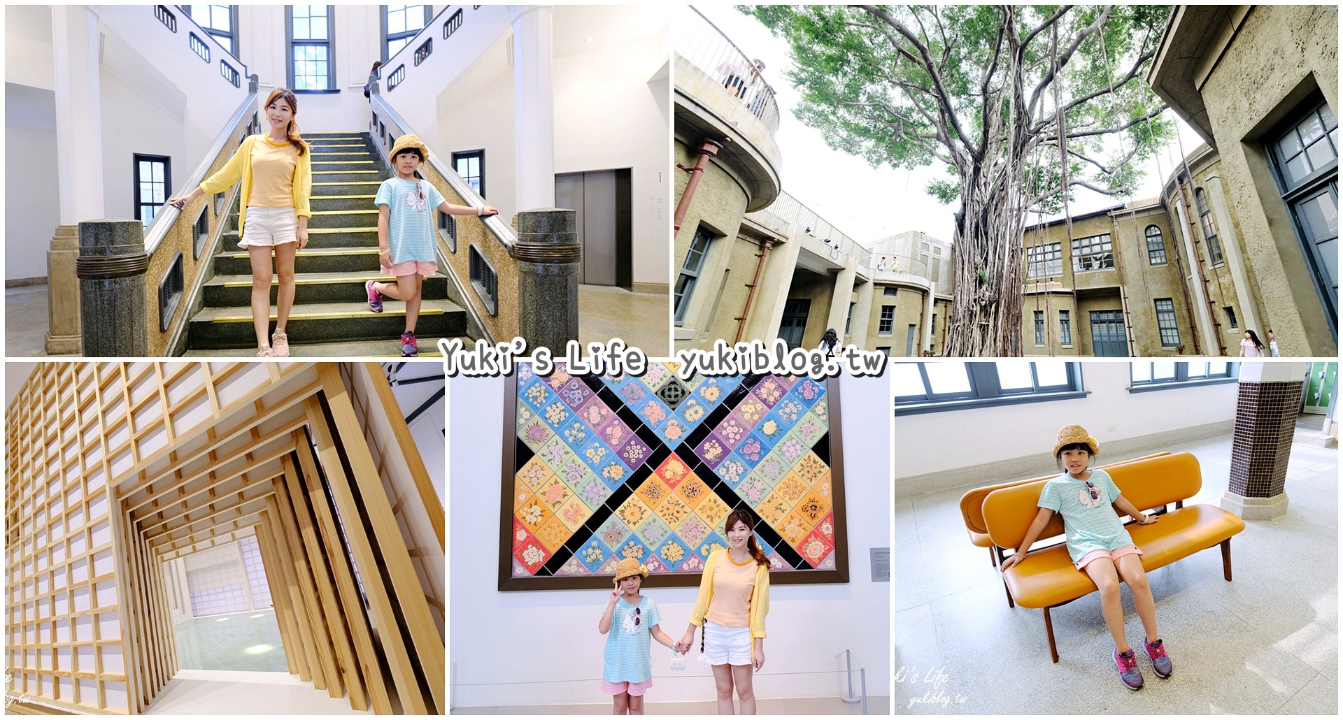 台南景點【台南市美術館1館】原台南市警察署~新舊建築的完美結合