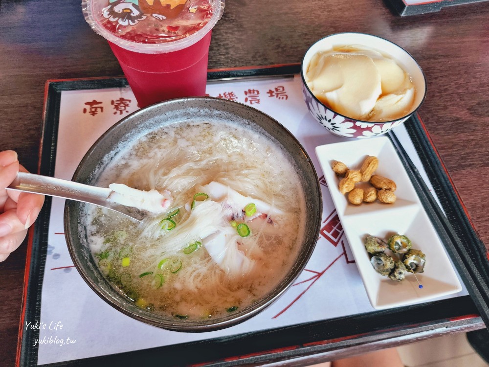 澎湖美食》南寮風車有機農場，招牌手工豆花必吃、家人聚餐就來這~ - yuki.tw