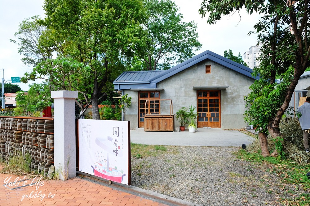 新竹景點【將軍村】眷村大改造文青園區、免費親子景點、閃電型防空洞 - yuki.tw