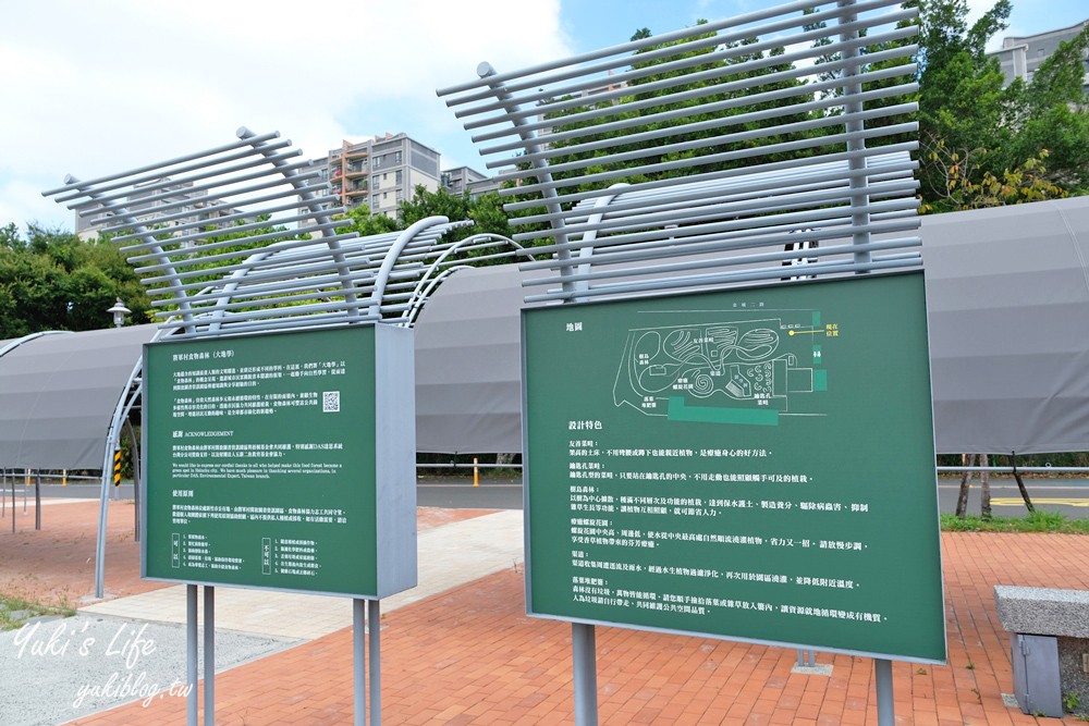 新竹景點【將軍村】眷村大改造文青園區、免費親子景點、閃電型防空洞 - yuki.tw