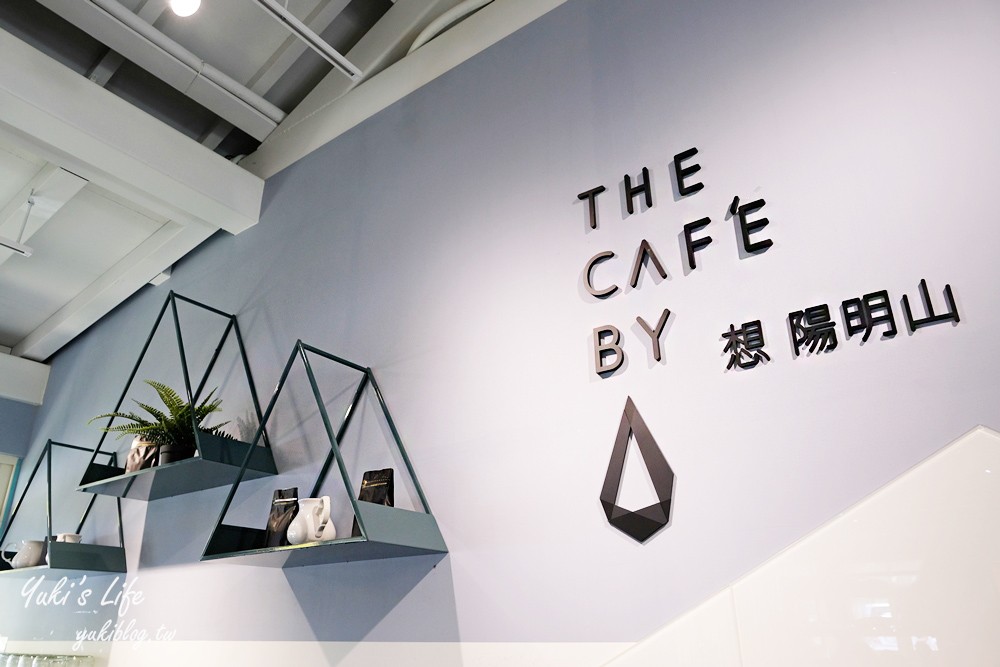 陽明山景觀餐廳【The Cafe’ By 想陽明山】賞落羽松、藝文氛圍咖啡美食推薦(有停車場) - yuki.tw