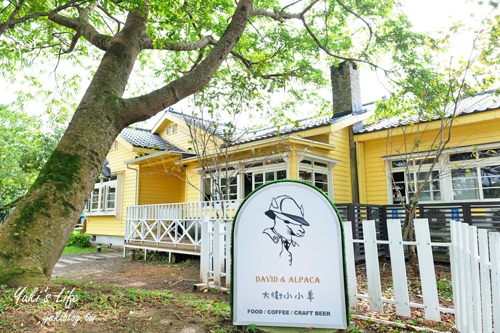 台北陽明山美食【大衛小小羊】草山小鎮草泥馬景觀餐廳(停車場、菜單) - yuki.tw