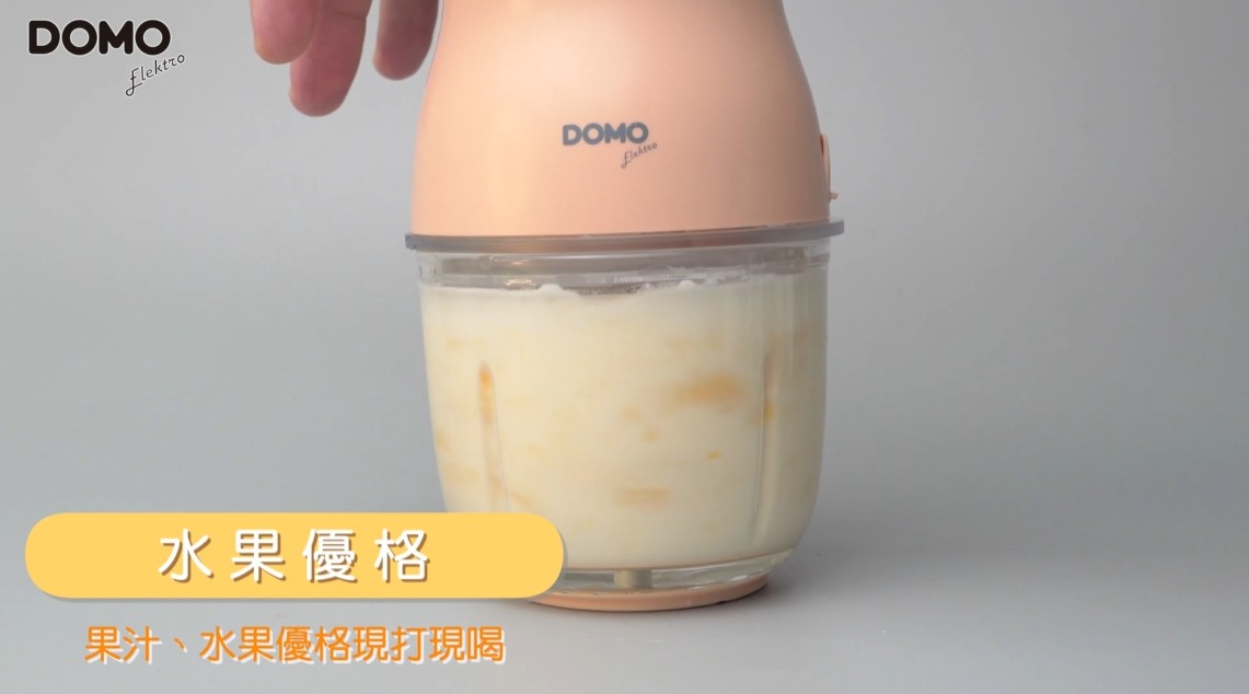 DOMO多功能無線調理機┃USB充電隨充隨用、強化玻璃杯身、醬料副食品必備 - yuki.tw