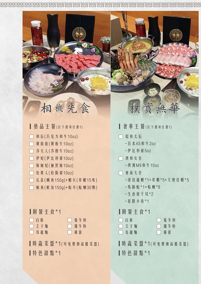 台北美食【東雛菊火鍋】中國風特色火鍋~蟹黃湯底、海鮮大拼盤好威(捷運公館站) - yuki.tw