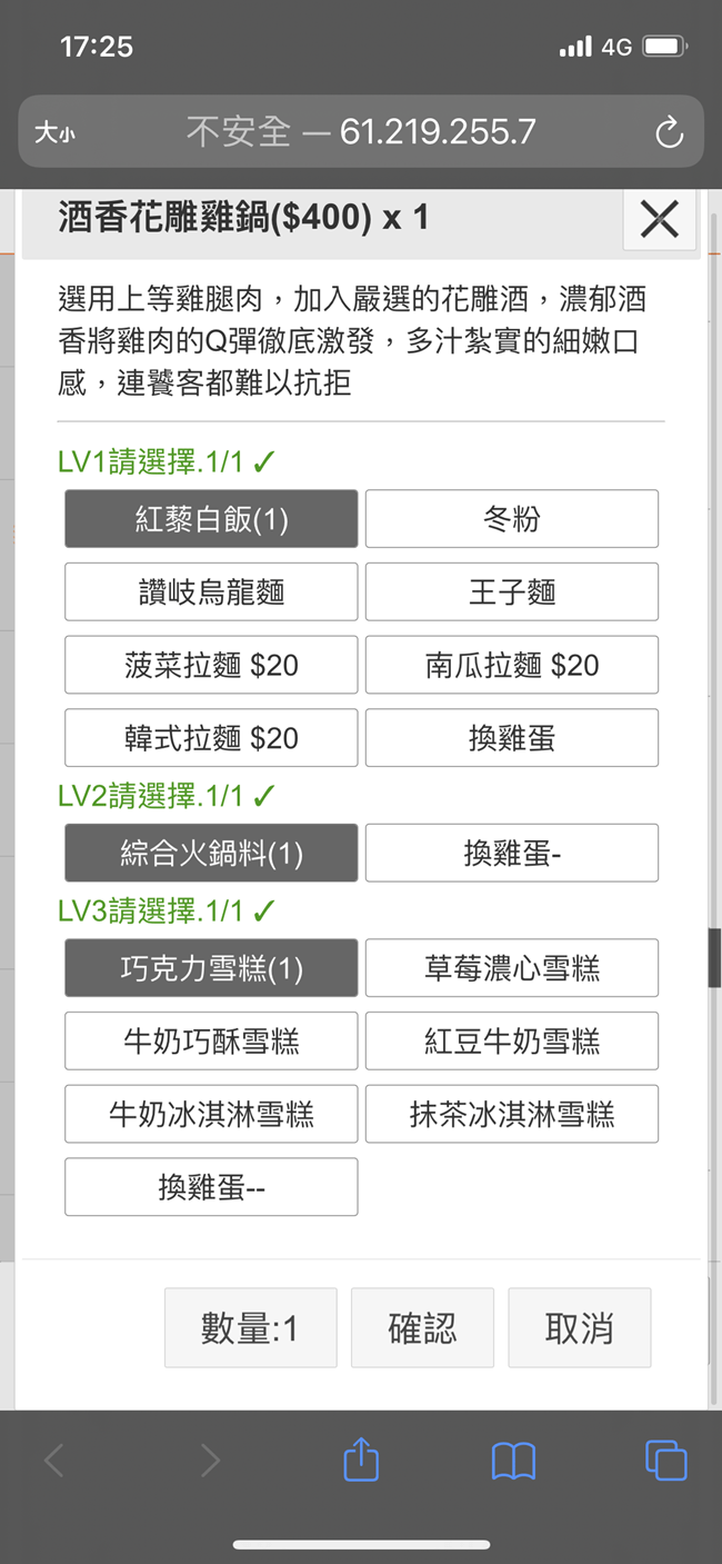 台北美食【哈帕時尚鍋物】 三重網美火鍋、蔬菜無限享用～捷運三重國小站 - yuki.tw