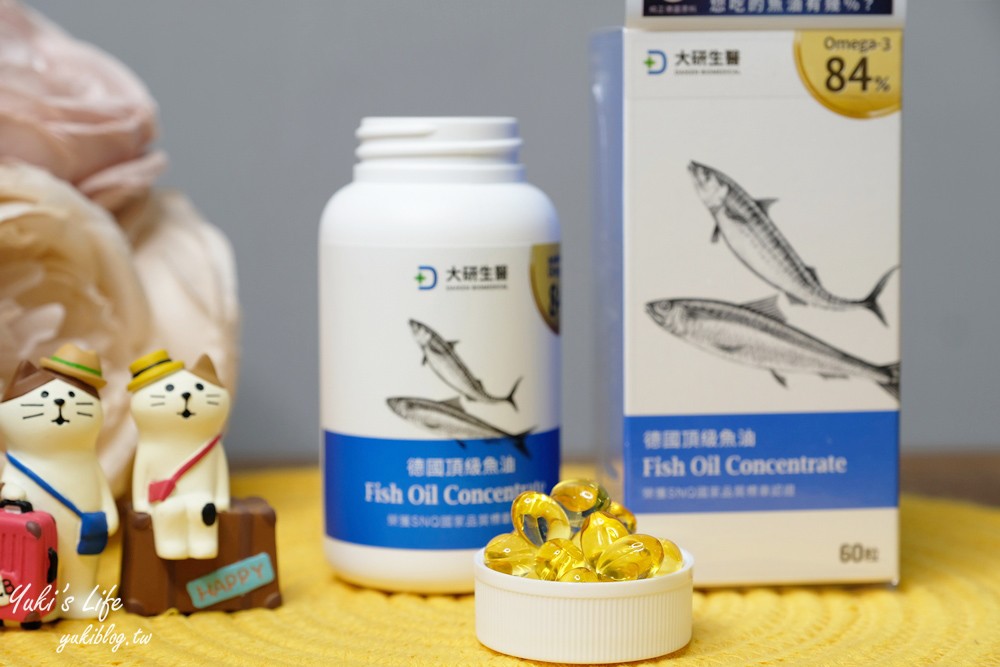 大研生醫德國頂級魚油┃SGS檢驗Omega3達95.8%含量~迷你膠囊優質魚油的好選擇！ - yuki.tw