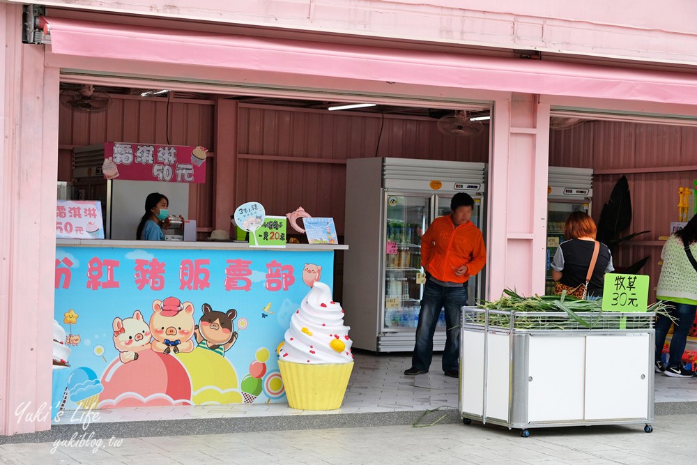 嘉義民雄景點【三隻小豬觀光農場】20多種動物遊樂園、繪本世界親子一日遊！ - yuki.tw