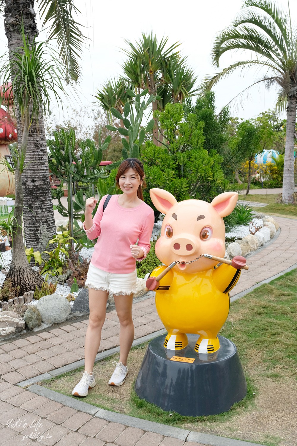 嘉義民雄景點【三隻小豬觀光農場】20多種動物遊樂園、繪本世界親子一日遊！ - yuki.tw