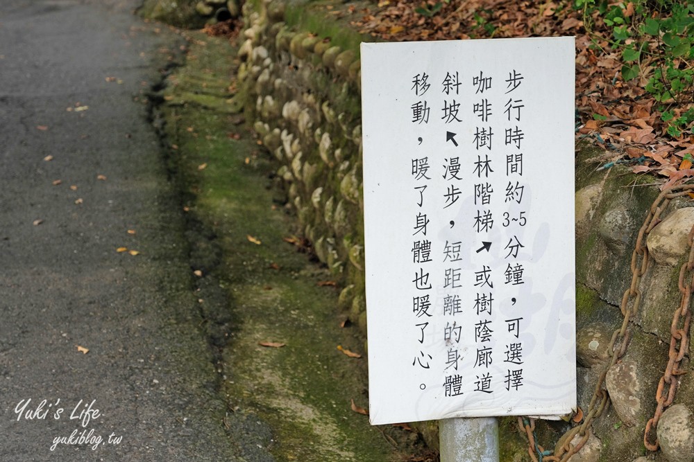 台南景點【仙湖休閒農場】親子一日遊～無邊際泳池、小動物、約會、草皮景觀餐廳、住宿 - yuki.tw