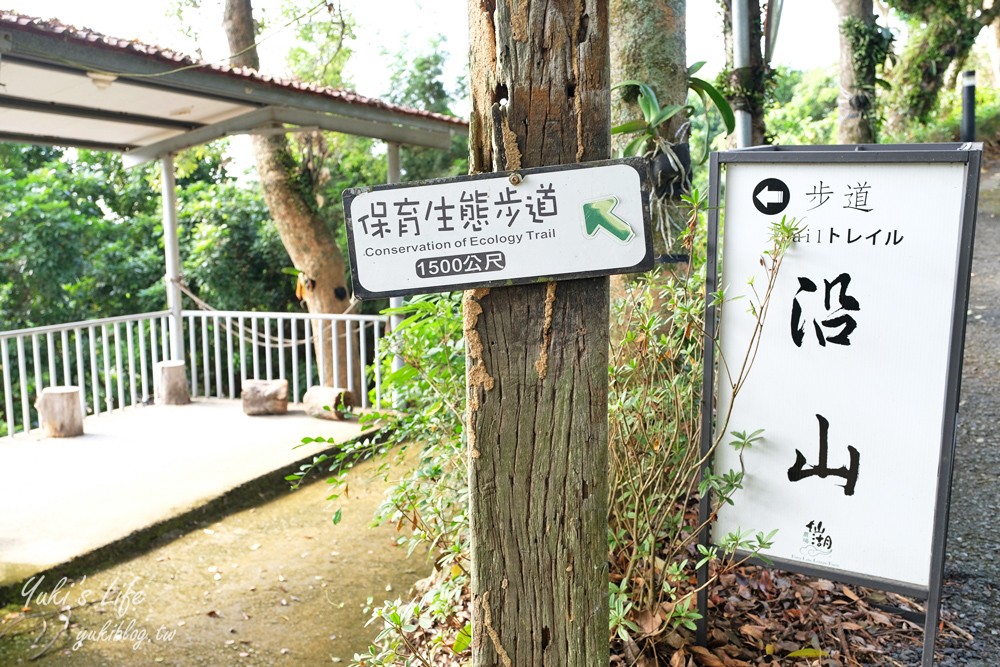 台南景點【仙湖休閒農場】親子一日遊～無邊際泳池、小動物、約會、草皮景觀餐廳、住宿 - yuki.tw